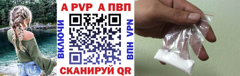 Alpha PVP VHQ  Коряжма 