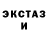 Метадон кристалл Tod Verderben