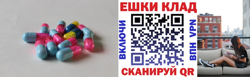 продажа наркотиков  Коряжма  Экстази таблы 