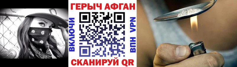ГЕРОИН белый Коряжма