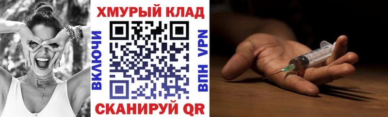 наркошоп  Коряжма  ГЕРОИН Афган 
