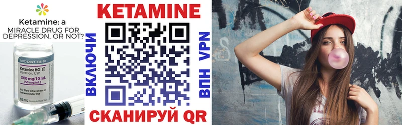 Кетамин VHQ Коряжма