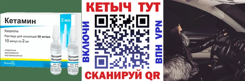 цена наркотик  Коряжма  Кетамин ketamine 