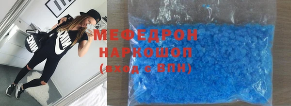 ALPHA PVP Баксан