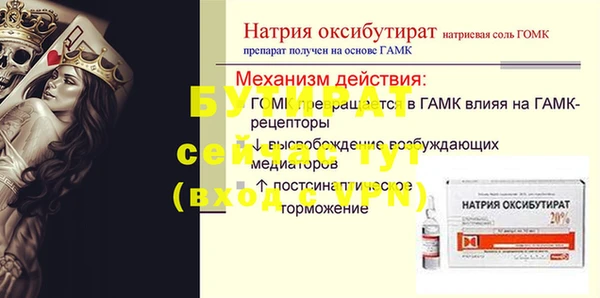 крисы Балабаново