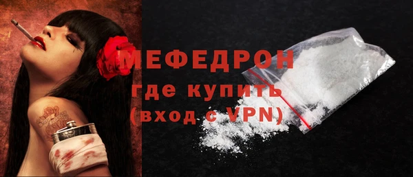 ALPHA PVP Баксан