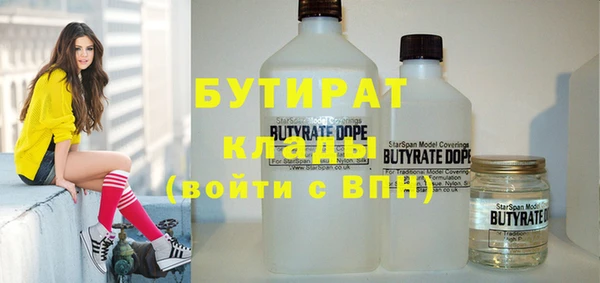 jwh Балахна