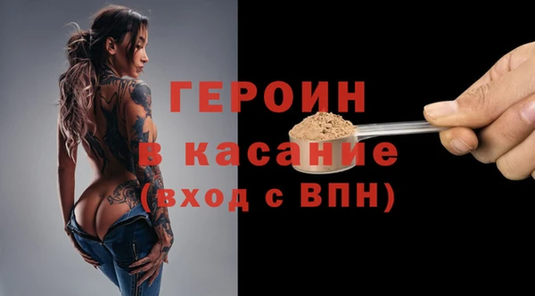 jwh Балахна