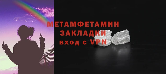 ALPHA PVP Баксан