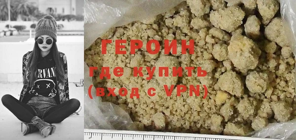 ALPHA PVP Баксан