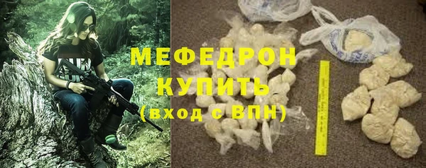 ALPHA PVP Баксан