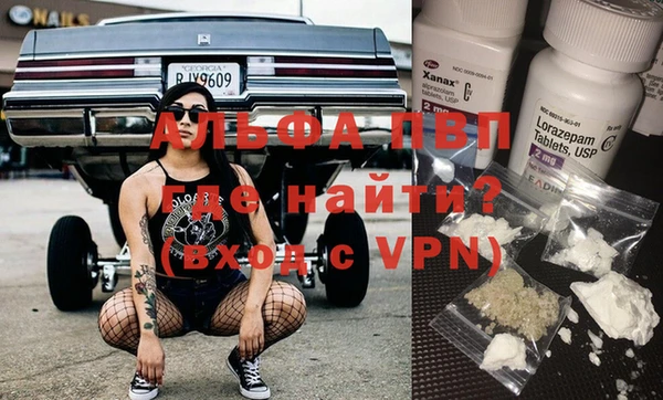 ALPHA PVP Баксан