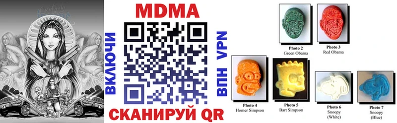 MDMA кристаллы  как найти наркотики  Коряжма 