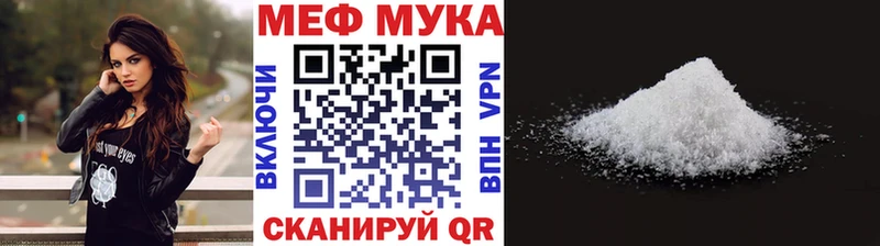 Меф кристаллы  Коряжма 