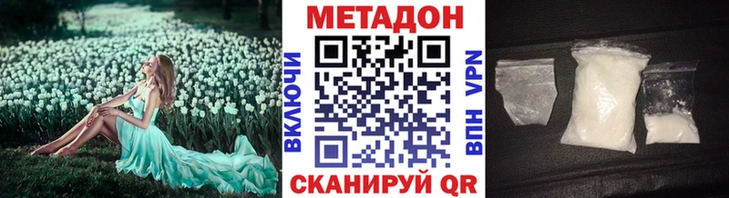 OMG   Коряжма  Метадон кристалл 