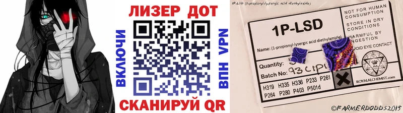 Марки N-bome 1500мкг  Коряжма 