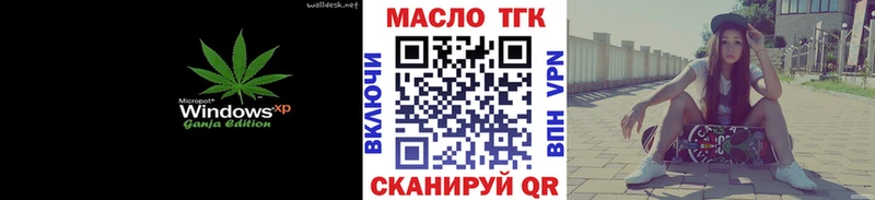 Дистиллят ТГК вейп с тгк  mega сайт  Коряжма  купить закладку 